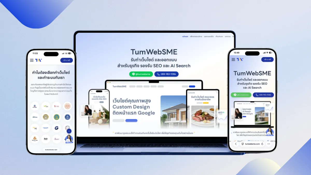 B2B Website Development in Bangkok for Factories & Industrial Estates