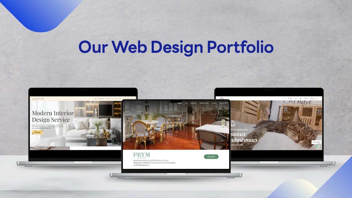 Why Build Your Website with TumWebSME?